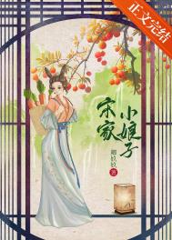 宋家小院宴席预订