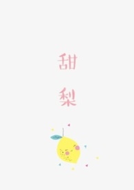 甜梨咖啡平潭店打卡攻略