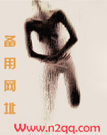 娇娇小说免费阅读全文